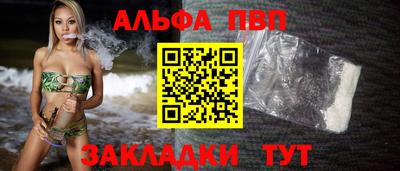 мдпв Балашиха