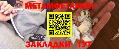 твердый Беслан