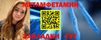 молекула духа Берёзовский