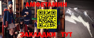 экстази Балаково