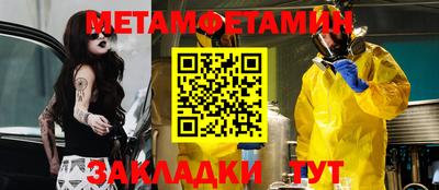 стаф Бийск