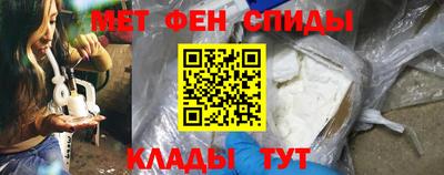 молекула духа Берёзовский
