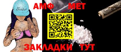 стаф Бийск