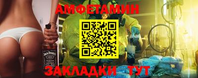 твердый Беслан