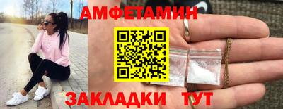 стаф Бийск