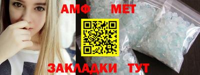 стаф Бийск
