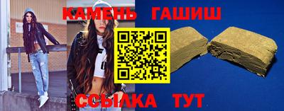 твердый Беслан