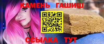 молекула духа Берёзовский
