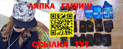 экстази Балаково