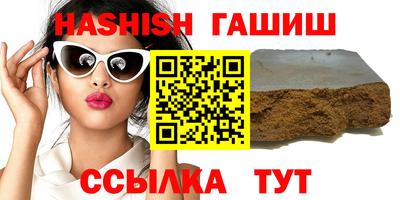 стаф Бийск