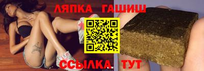 твердый Беслан
