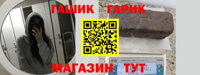 твердый Беслан