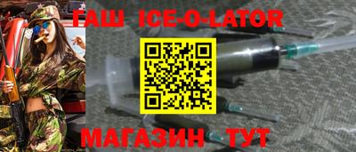 молекула духа Берёзовский