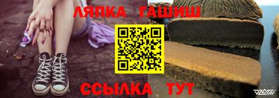 молекула духа Берёзовский