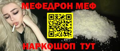 молекула духа Берёзовский