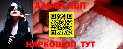 экстази Балаково