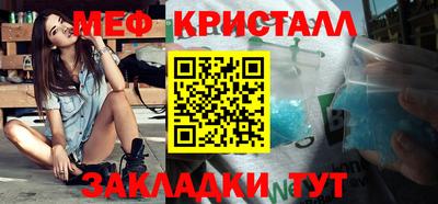 стаф Бийск