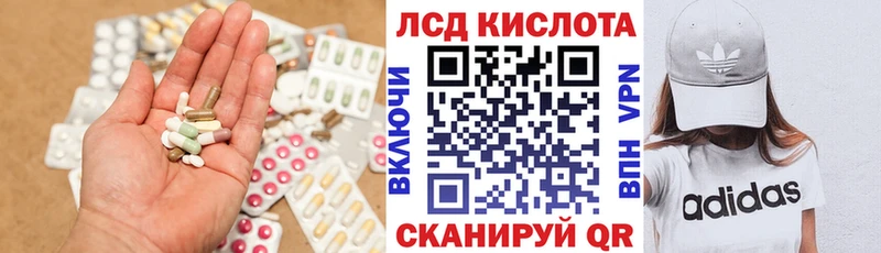 купить   Железногорск  ЛСД экстази кислота 
