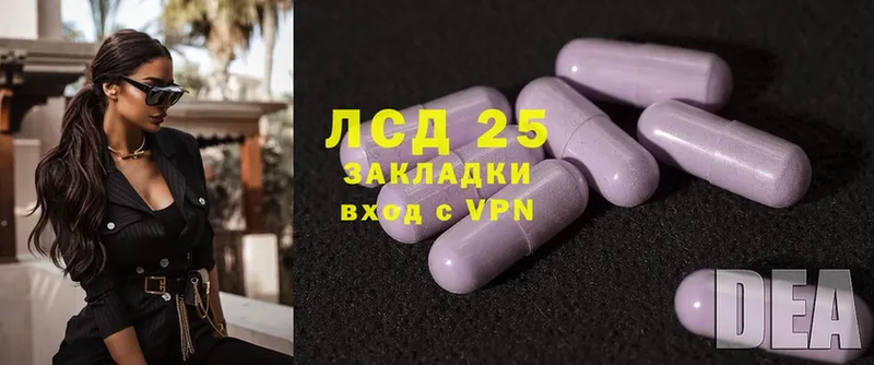 MEGA   Железногорск  ЛСД экстази ecstasy 