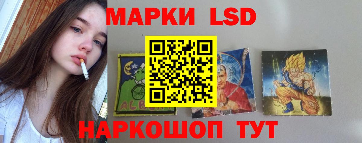 LSD-25 экстази кислота  гидра маркетплейс  Железногорск  ЛСД экстази ecstasy  Лсд 25 экстази 