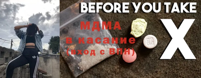 МДМА молли  кракен онион  Железногорск  где купить наркоту 