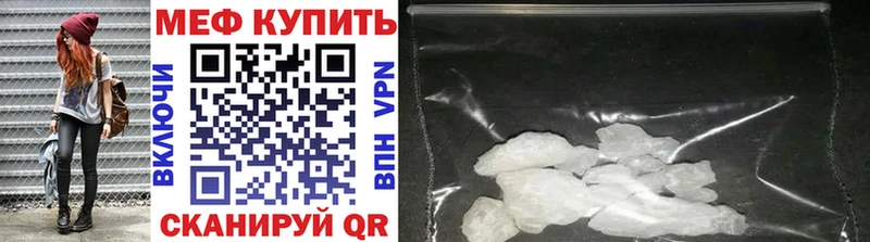 Меф 4 MMC  Железногорск 