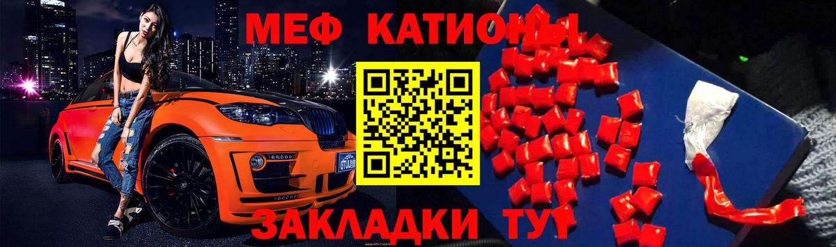 наркотики  Меф  Железногорск  Меф 4 MMC  МЕФ мука 