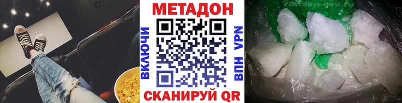 KRAKEN ссылка  Железногорск  МЕТАДОН кристалл  магазин продажи  