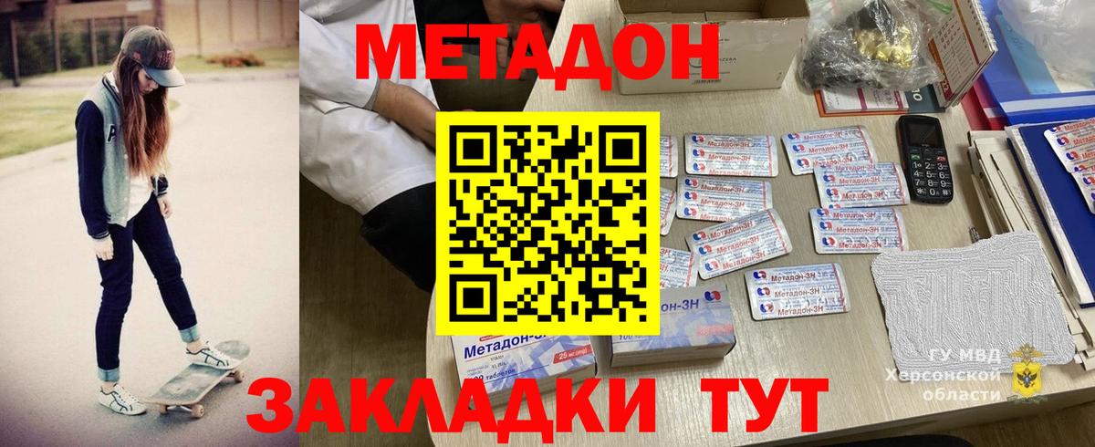 Каннабис  Железногорск  Гашиш  NBOMe  Меф МЯУ МЯУ   Как найти закладки?  Кокаин  Вход с VPN 