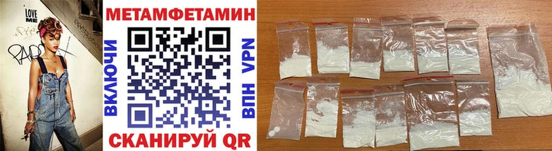 Первитин Methamphetamine Железногорск