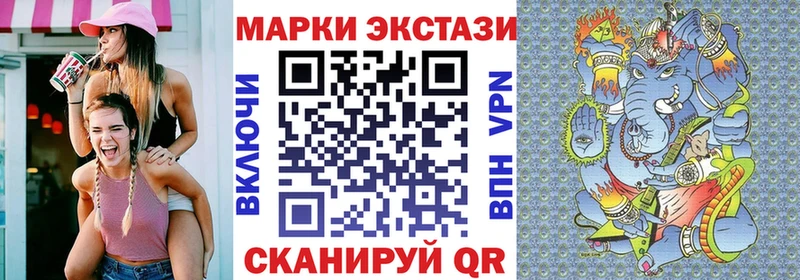 сайты даркнета Telegram Железногорск Марки N-bome 1,8мг