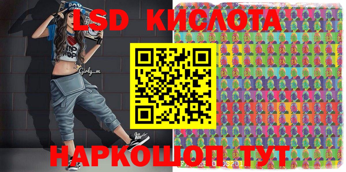 Железногорск  Марки 25I-NBOMe 1500мкг  Марки 25I-NBOMe 1500мкг  Вход с VPN 