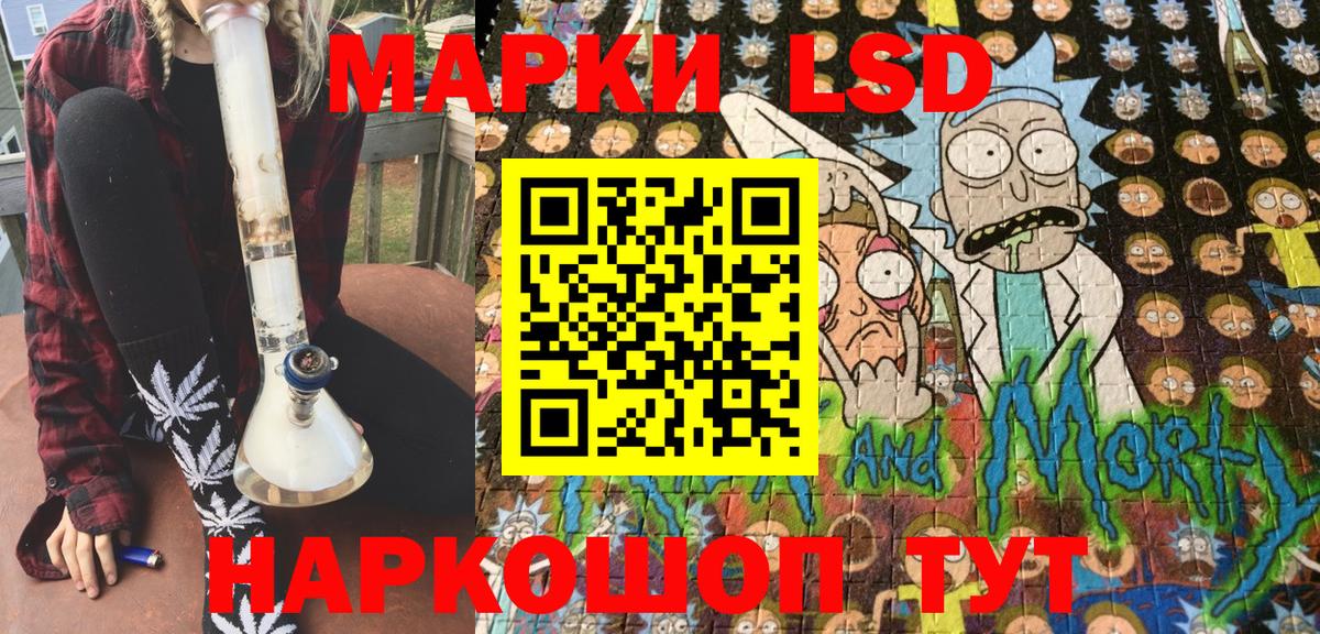 Наркотические марки 1500мкг  Марки N-bome  Железногорск 