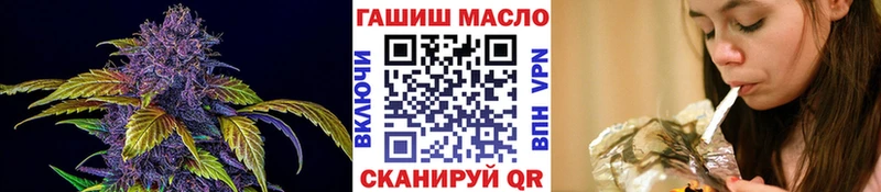 Дистиллят ТГК вейп с тгк  нарко площадка состав  Железногорск  где продают наркотики 